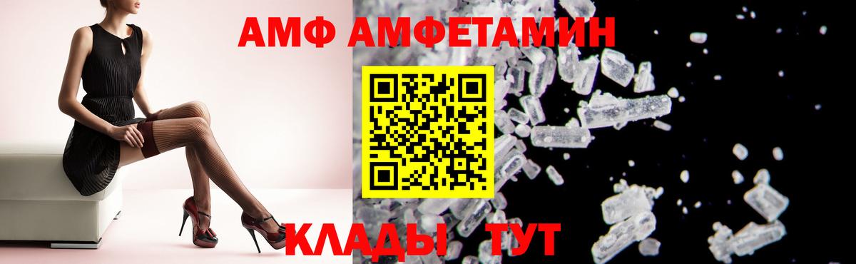 МЕФ Дедовск