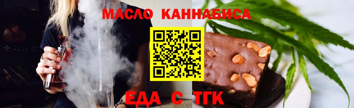 Canna-Cookies конопля  Вход с VPN  Дедовск 