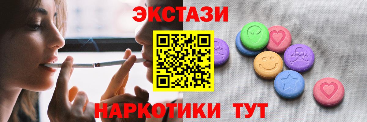 ЭКСТАЗИ бентли  дарнет шоп  Экстази 280 MDMA  Дедовск  Вход с VPN 