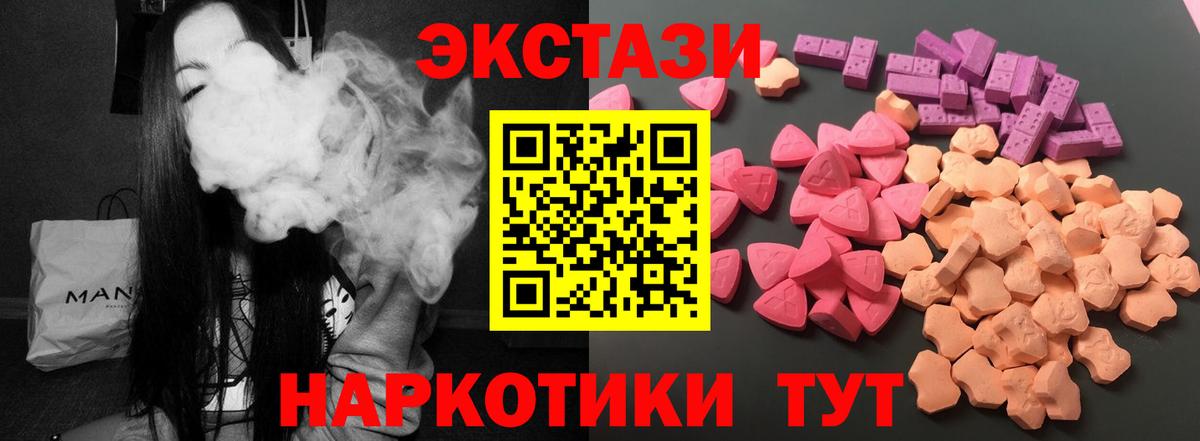 ЭКСТАЗИ mix Дедовск