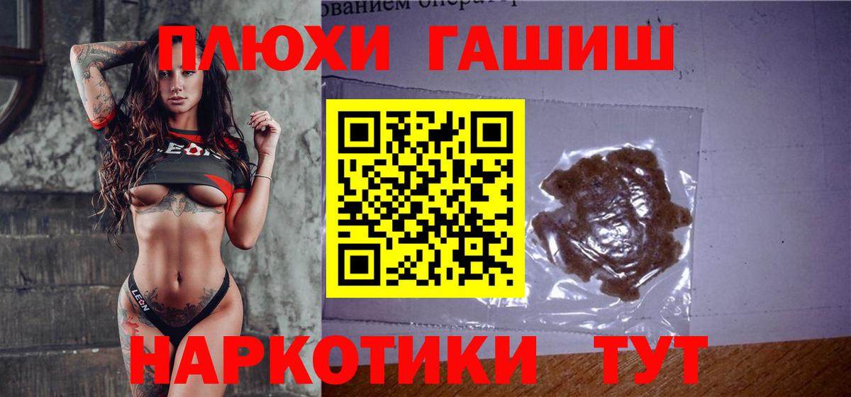 Гашиш индика сатива Дедовск