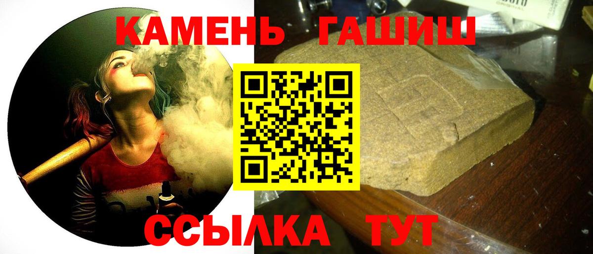 Гашиш AMNESIA HAZE  ГАШИШ  Дедовск  Вход с VPN 