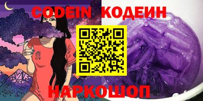 каннабис Краснодар