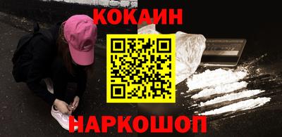 герыч Краснокаменск