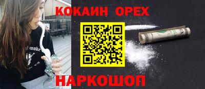 герыч Краснокаменск