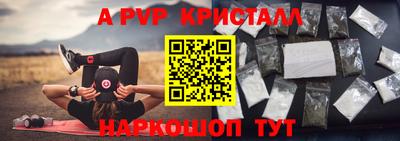 каннабис Краснодар