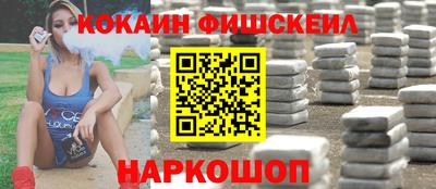 меф Краснознаменск