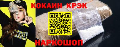 герыч Краснокаменск