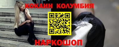 каннабис Краснодар