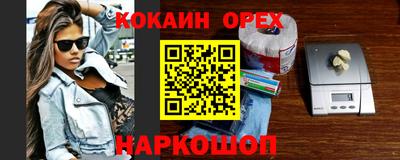 герыч Краснокаменск