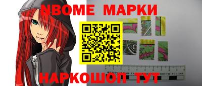 меф Краснознаменск