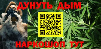 каннабис Краснодар