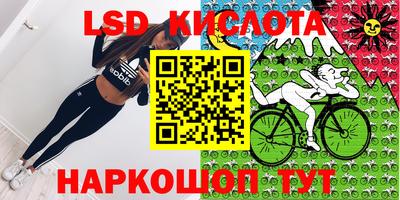 меф Краснознаменск