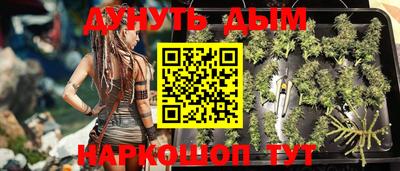 герыч Краснокаменск