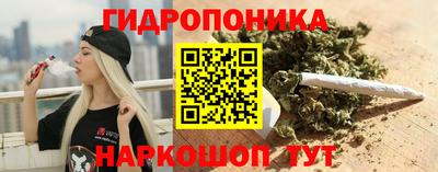 каннабис Краснодар