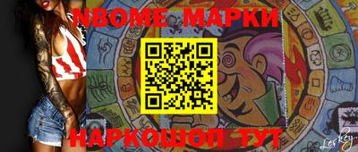 меф Краснознаменск