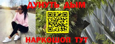 каннабис Краснодар