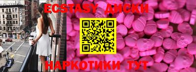 герыч Краснокаменск