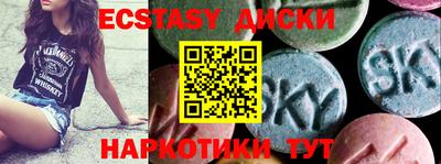 каннабис Краснодар
