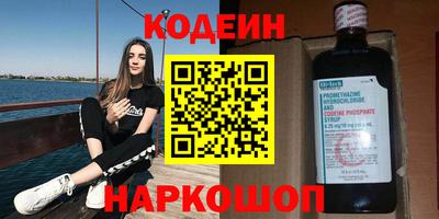 меф Краснознаменск