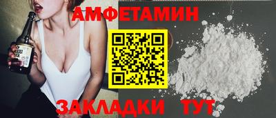 меф Краснознаменск