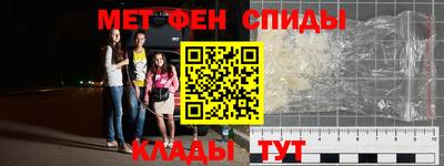 меф Краснознаменск