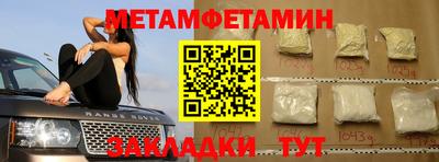 меф Краснознаменск