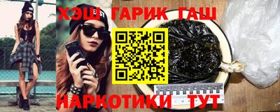 каннабис Краснодар