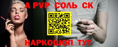 меф Краснознаменск