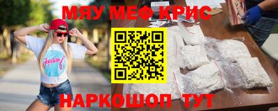 герыч Краснокаменск