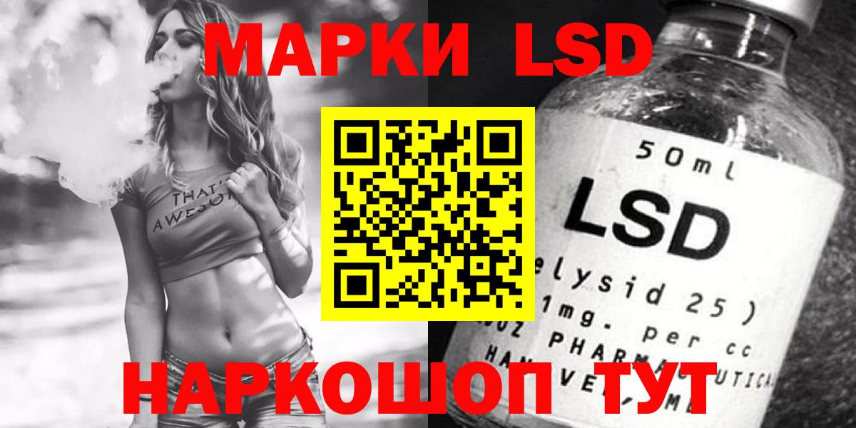 ЛСД экстази ecstasy  Вход с VPN  Дедовск 