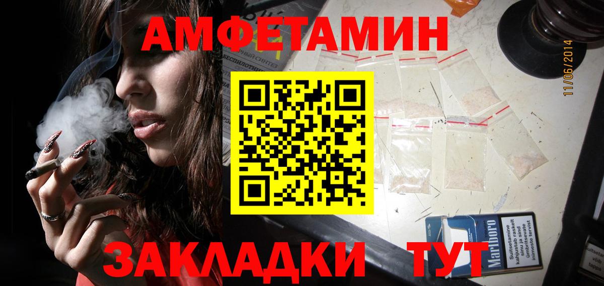 Дедовск  Первитин мет  Вход с VPN 