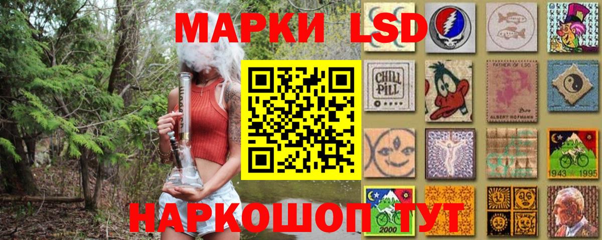 Дедовск  Марки 25I-NBOMe 1,5мг  Вход с VPN 