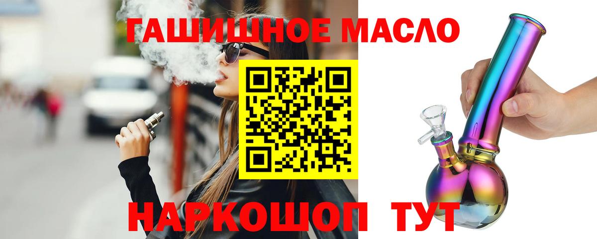 ОМГ ОМГ ONION  Вход с VPN  Дедовск  Дистиллят ТГК вейп с тгк  ТГК вейп с тгк 