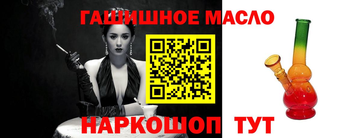 Дистиллят ТГК жижа Дедовск