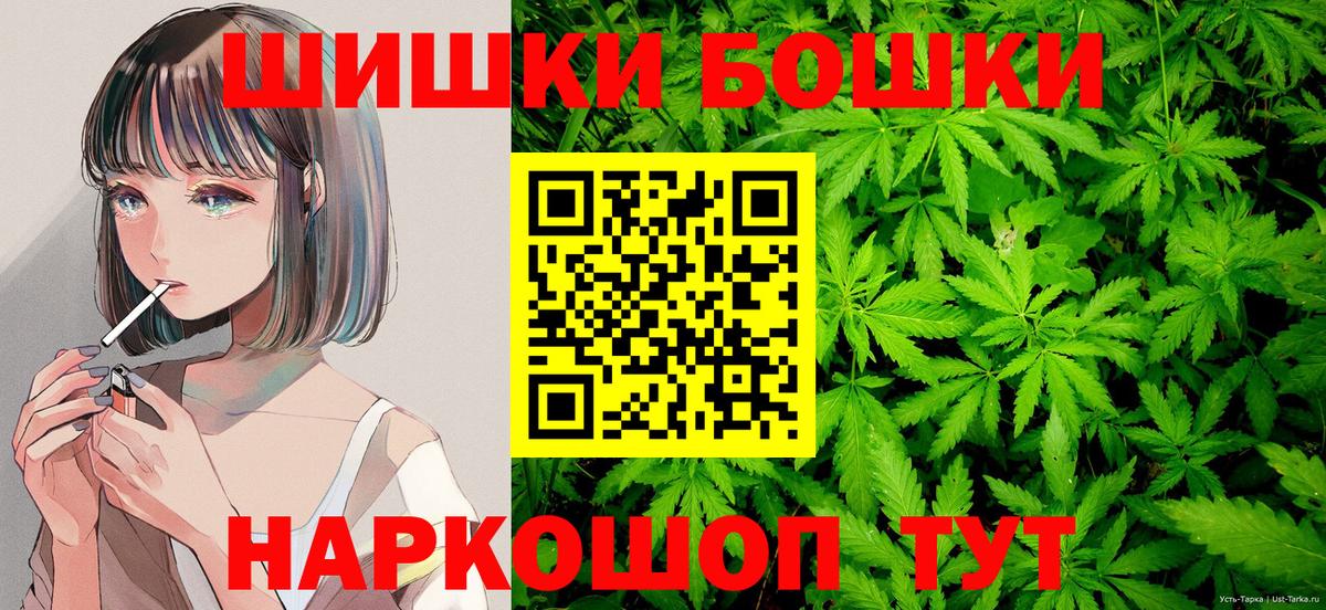 КОКАИН  Вход с VPN  МЕТ  NBOMe  Конопля  Дедовск  Гашиш  МЕФ  